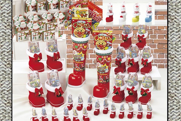 クリスマスお菓子のブーツプレゼント抽選会