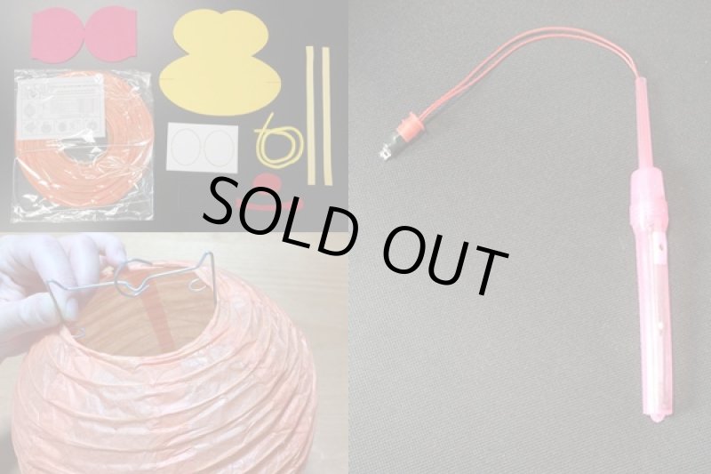 動物手持ち提灯