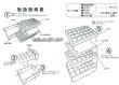 穴あけ抽選ビッグＢＯＸ