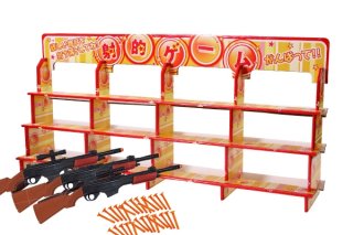 射的銃(2本セット)縁日補助アイテム|縁日お祭り用品のお祭り 射的銃(2本セット)縁日補助アイテム|縁日お祭り用品のお祭り