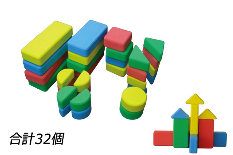 画像1: スポンジビッグ積み木 (1)
