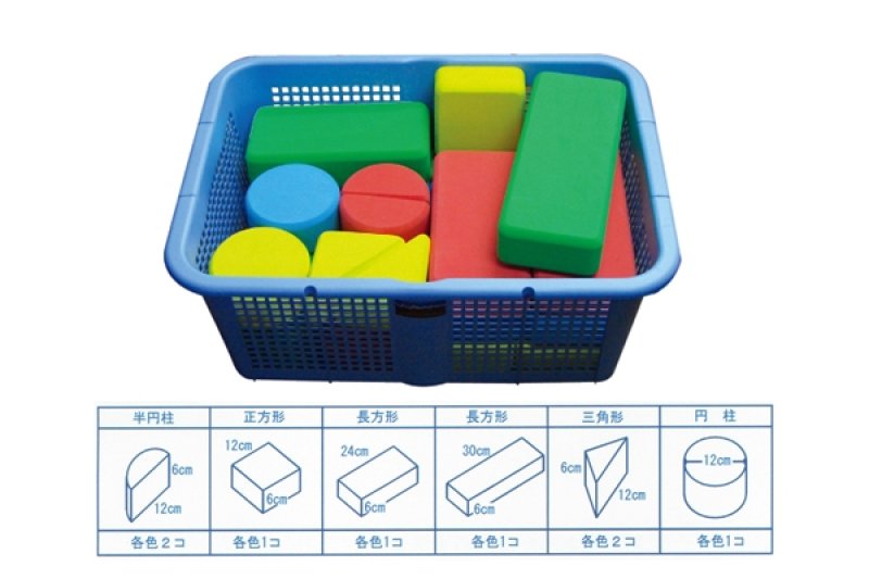画像2: スポンジビッグ積み木 (2)