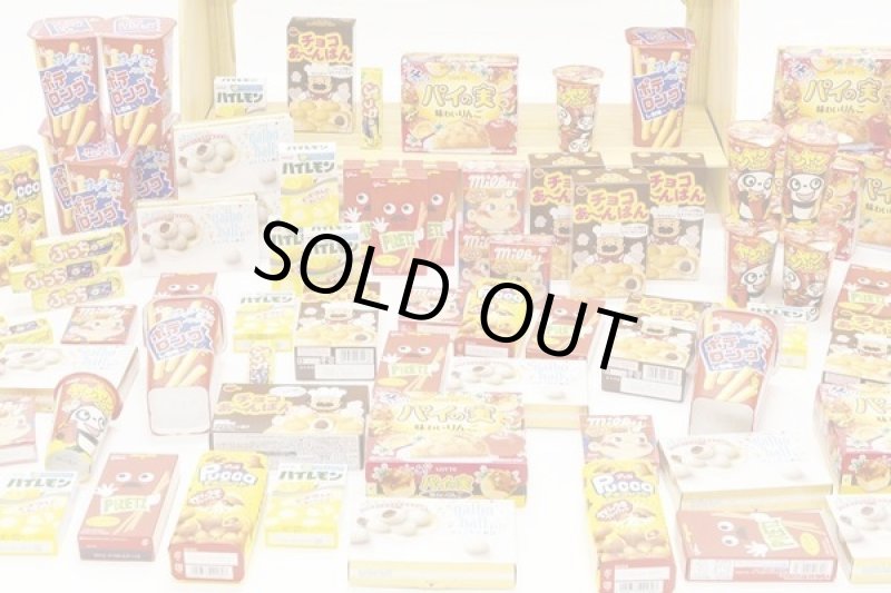 画像2: 縁日お菓子射的大会 (2)