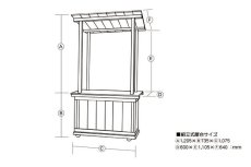 画像2: 1分で組立・解体！木製らくらく屋台セット (2)