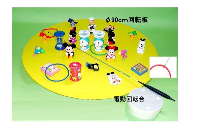 画像1: 子供会に！ミニ射的＆輪投げ回転台セット（電動式） (1)