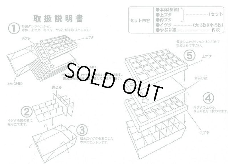 画像2: ジャンボＢＯＸ駄菓子キット72名用 (2)