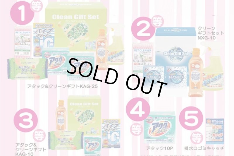 画像2: 母のサポートアイテムプレゼント (2)