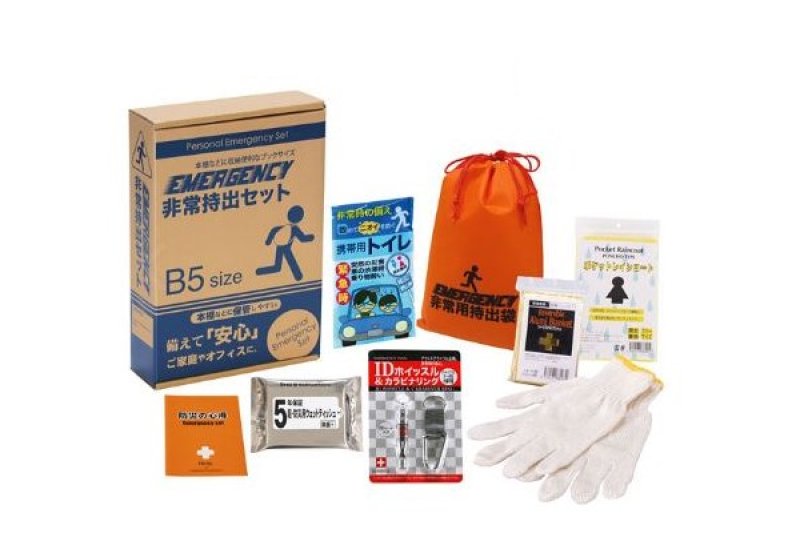 画像3: 転ばぬ先の防災グッズ抽選セット (3)