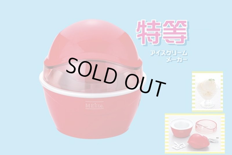 画像2: サマーひんやりグッズ抽選会 (2)