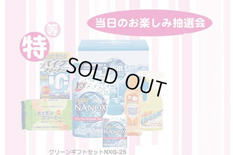 画像1: 母のサポートアイテムプレゼント (1)