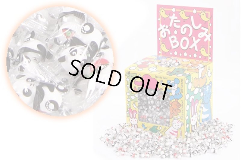 画像1: パンダチョコすくいどり (1)