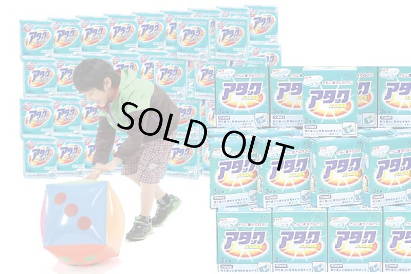画像1: サイコロ出た目の数だけ洗剤プレゼント (1)