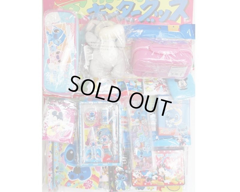 画像1: クジ付きディズニーグッズ83名様用完売 (1)