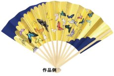 画像2: 金の扇子 (2)