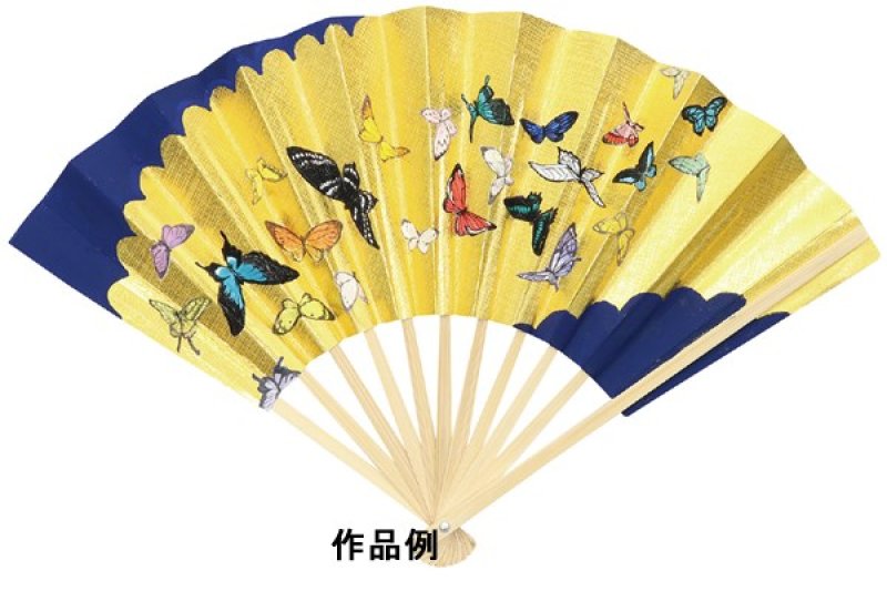 画像2: 金の扇子 (2)