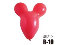 画像2: 耳付風船100枚 (2)