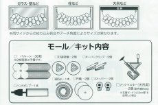 画像3: バルーンモール (3)