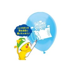 画像2: こどもの日メッセージバルーン50枚 (2)