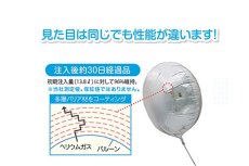画像3: バリアフィルムジュエリハート装飾バルーン（選択１０枚） (3)