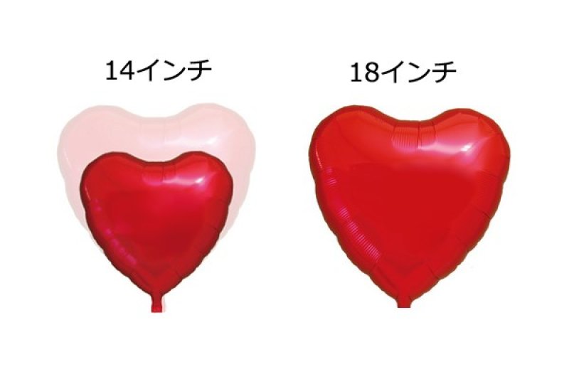 画像3: バリアフィルムハート装飾バルーン(10枚) (3)