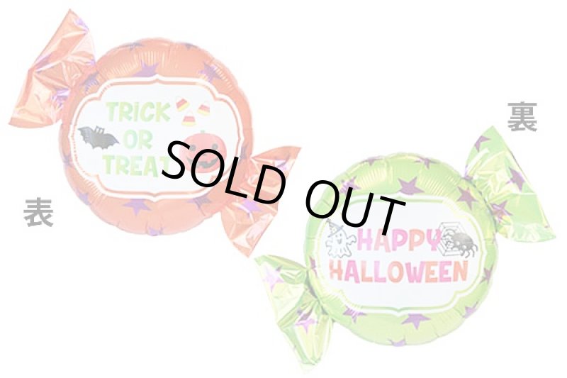 画像1: ハロウィンキャンディ風船（５枚） (1)