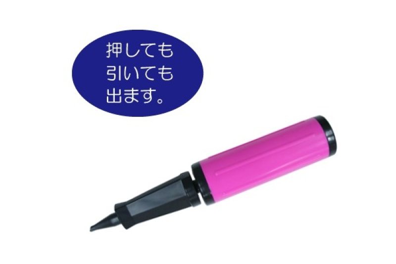 画像1: ２ＷＡＹミドルポンプ (1)