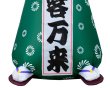 画像3: 獅子舞エアブロー (3)