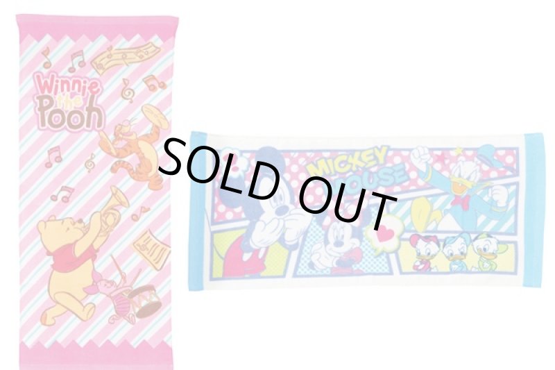 画像2: ハウスアイテム抽選キット（ディズニー） (2)