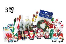 画像6: ハッピークリスマス抽選キット (6)