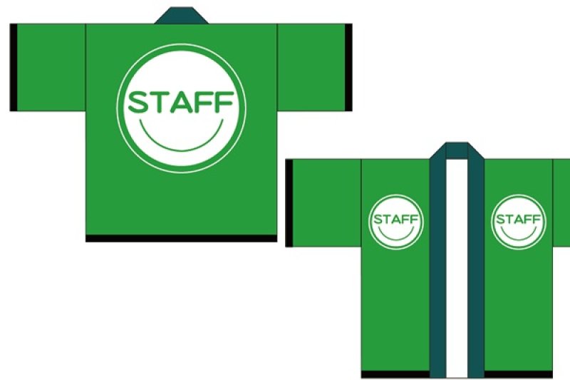 画像1: スタッフ用半被 (1)