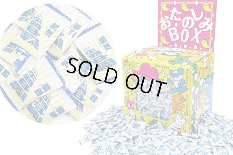 画像1: 夏のミネラル塩飴すくいどり (1)