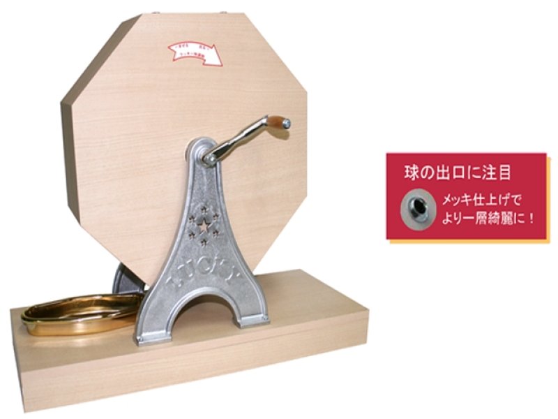 画像2: 抽選器Ｓ (2)