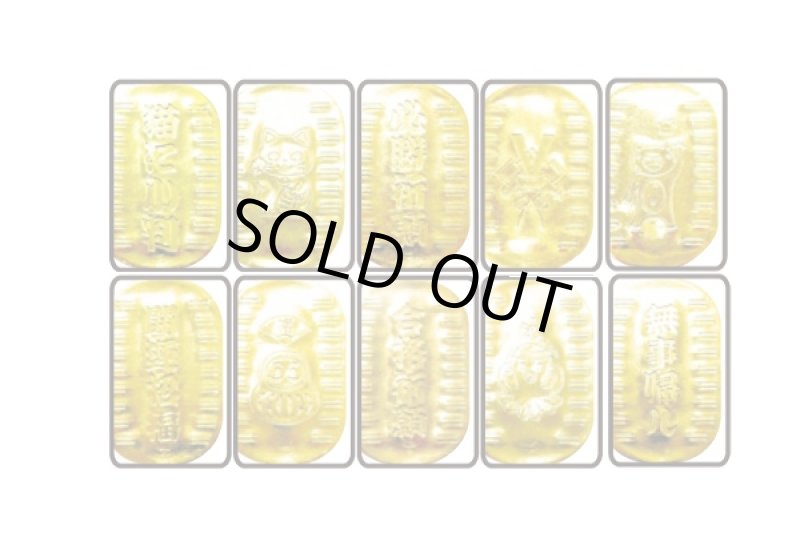 画像2: 金ぴか小判100個 (2)