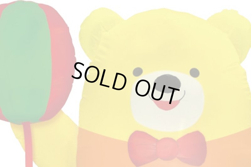 画像2: エアブロースマイルベア (2)