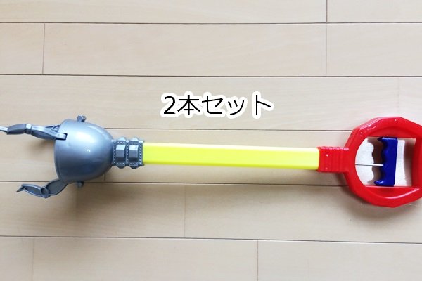 画像1: ＵＦＯキャッチャーハンド（２本セット） (1)