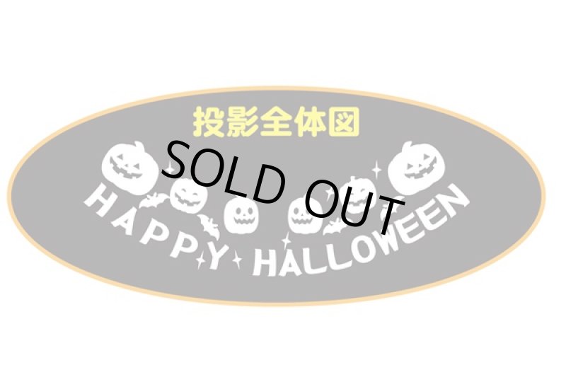 画像2: プロジェクションライトエアーディスプレイ (2)