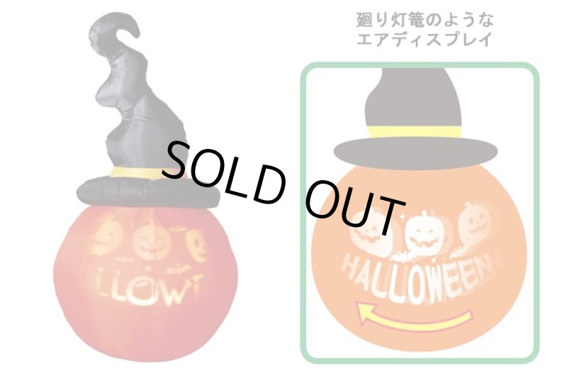 画像1: プロジェクションライトエアーディスプレイ (1)