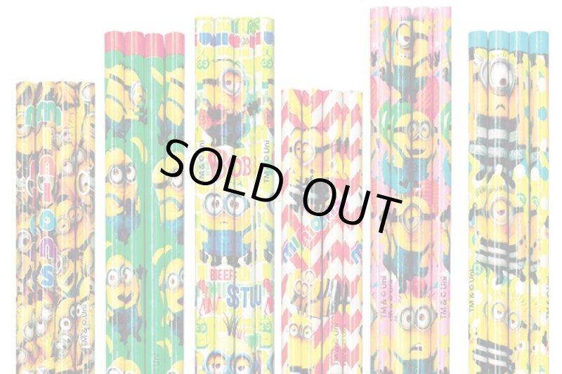 画像6: ミニオングッズ抽選会100名様用 (6)