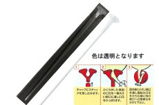 画像2: ミニ音符ダブル風船スティック付（選択10枚） (2)