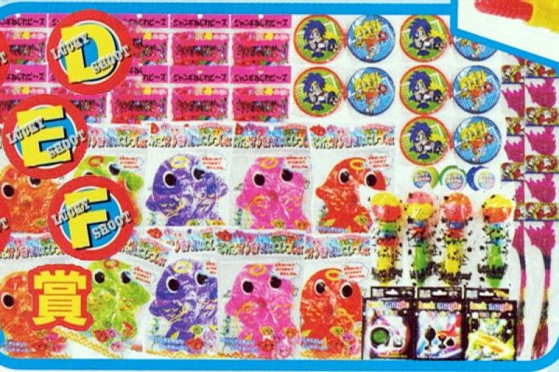 画像5: 水鉄砲射的大会セット｜組み立て式大射的台・夏祭り向け (5)