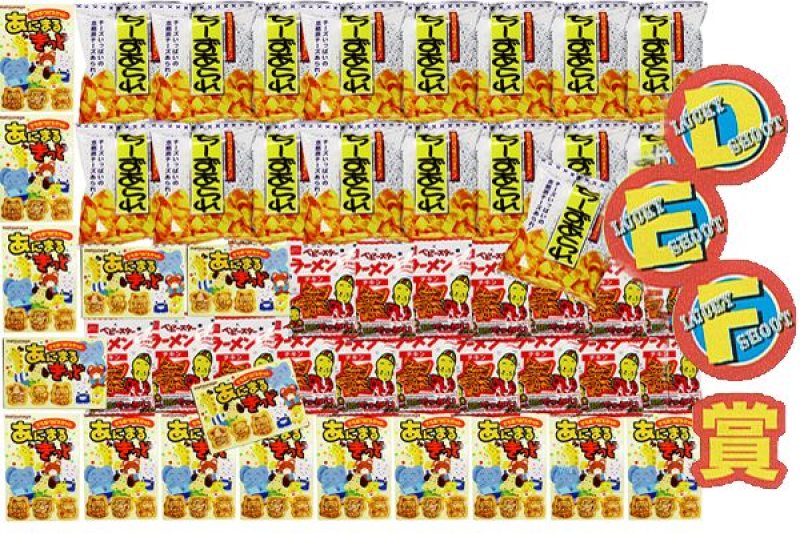 画像7: 水鉄砲射的大会セット｜組み立て式大射的台・夏祭り向け (7)