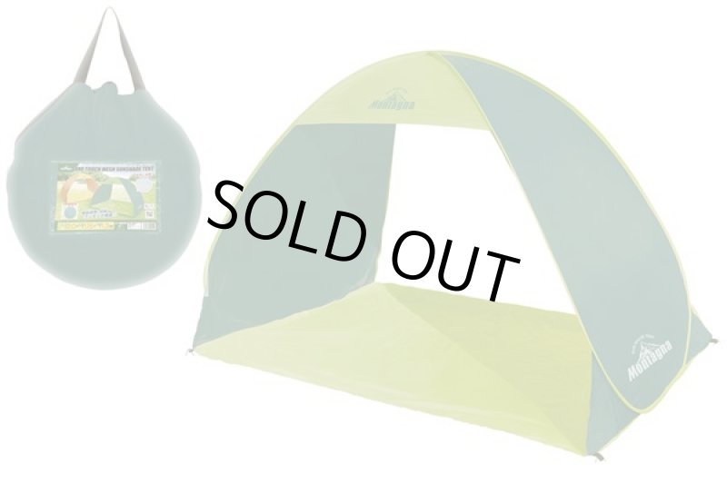 画像2: アウトドアグッズ満喫プレゼント60名 (2)