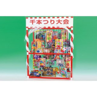 射的大会向けおもちゃ景品射的セット｜縁日お祭り用品のお祭りフェア