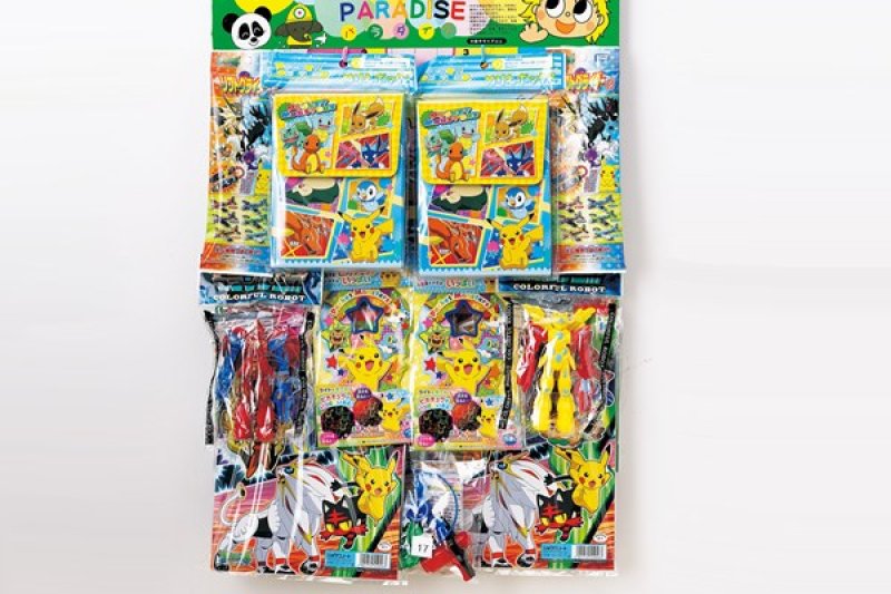 画像1: クジ付き新ポケモングッズ当て80名様用 (1)