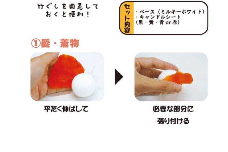 画像3: ひなまつりの手作りキャンドル (3)