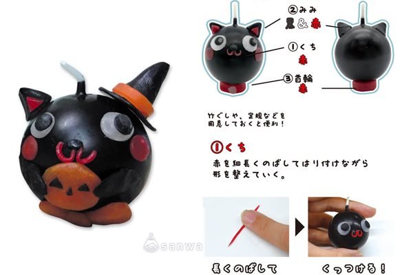 画像1: 黒猫の手作りキャンドル (1)