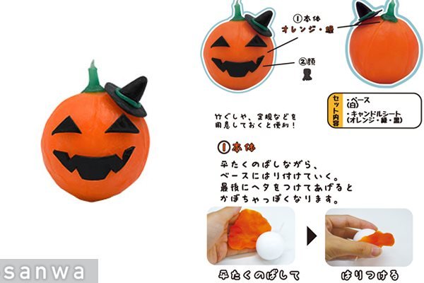 画像1: ハロウィンカボチャの手作りキャンドル (1)