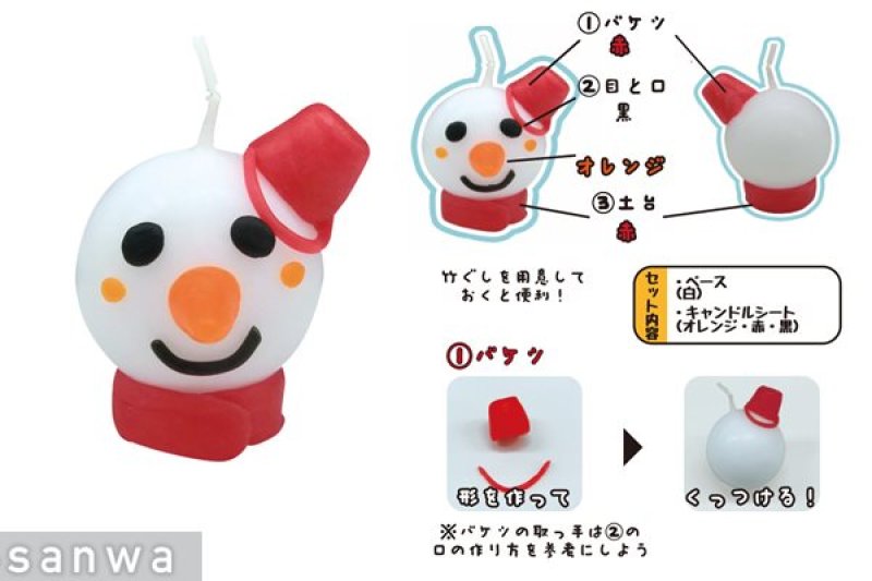 画像1: 雪だるまの手作りキャンドル (1)