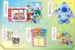 画像2: 夢の国からの贈り物プレゼント(ディズニー） (2)