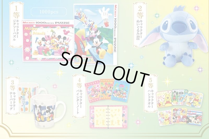 画像2: 夢の国からの贈り物プレゼント(ディズニー) (2)